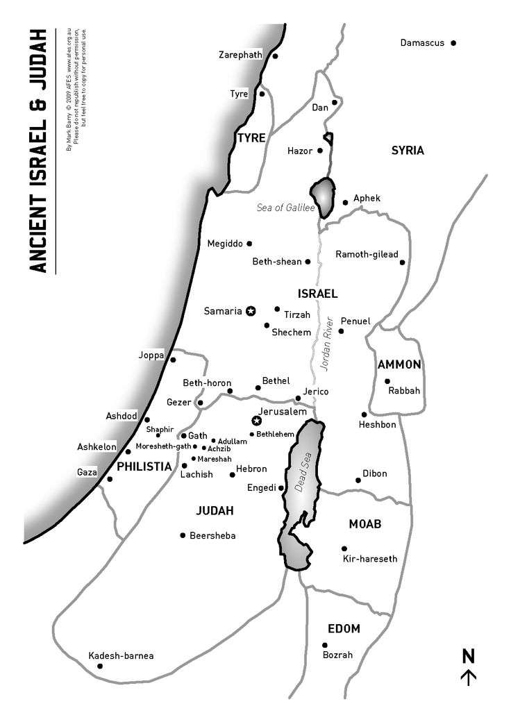 A map of ancient Israel and Judah. PDF version