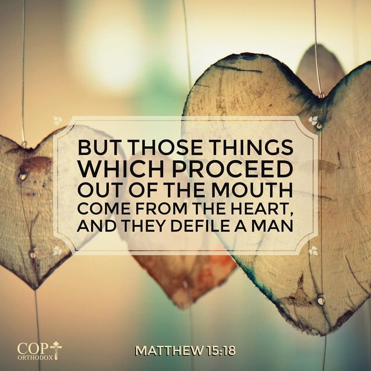 But those things which proceed out of the mouth come from the heart ...