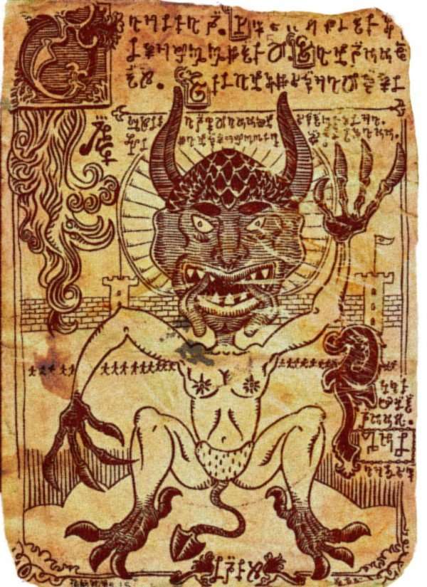 The Devils Bible: Codex Gigas  Soul:Ask